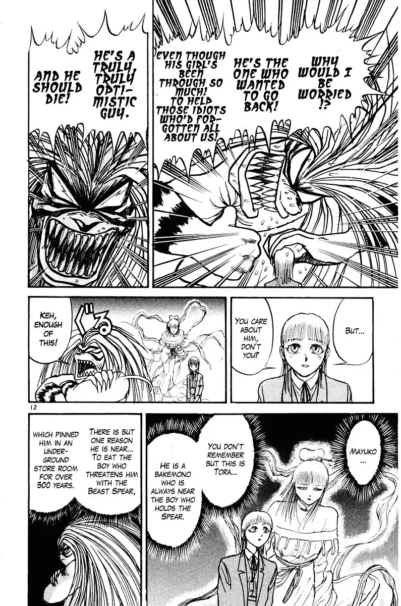 Ushio and Tora Chapter 258 17